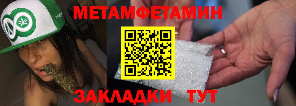 АМФЕТАМИН  Вход с VPN  Дербент  АМФ Premium 