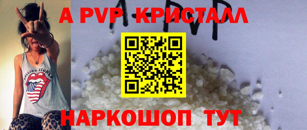 A PVP СК  Вход с VPN  Дербент  А ПВП VHQ 
