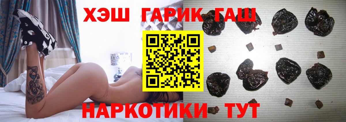 Гашиш  купить закладку  ГАШ VHQ  Вход с VPN  Дербент  Гашиш VHQ 