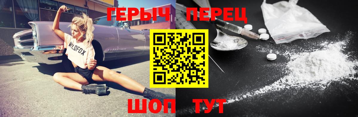 Дербент  ГЕРОИН  Вход с VPN  ГЕРОИН афганец 