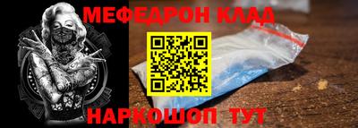 MDMA Ливны