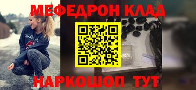 COCAINE Лесосибирск