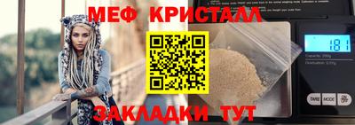 COCAINE Лесосибирск