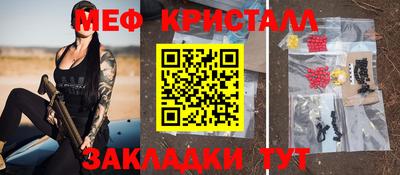COCAINE Лесосибирск