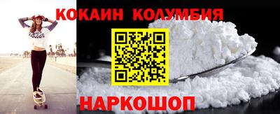 MDMA Ливны