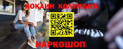 гашик Ликино-Дулёво