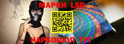 гашик Ликино-Дулёво