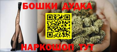 гашик Ликино-Дулёво
