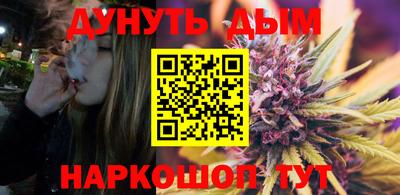 гашик Ликино-Дулёво