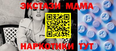 MDMA Ливны