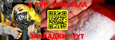 гашик Ликино-Дулёво