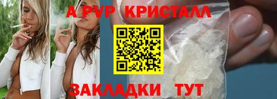 гашик Ликино-Дулёво