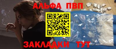 гашик Ликино-Дулёво
