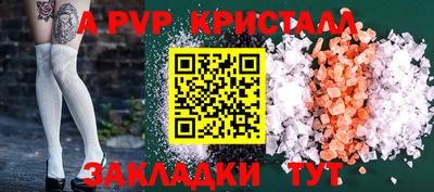 MDMA Ливны
