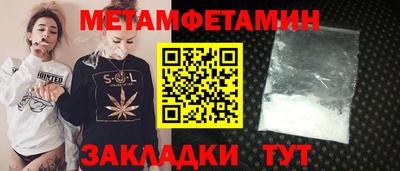 MDMA Ливны