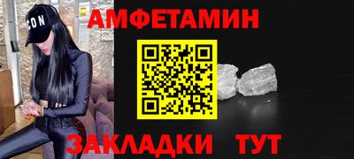 COCAINE Лесосибирск