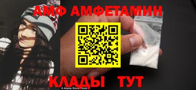 гашик Ликино-Дулёво