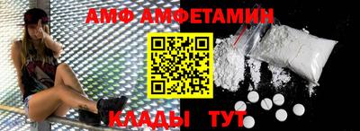 COCAINE Лесосибирск