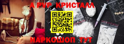 MDMA Ливны