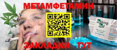 COCAINE Лесосибирск