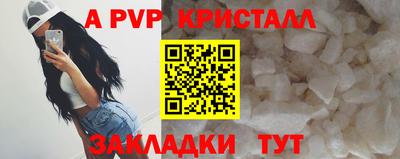 MDMA Ливны