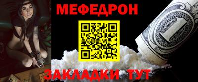 MDMA Ливны