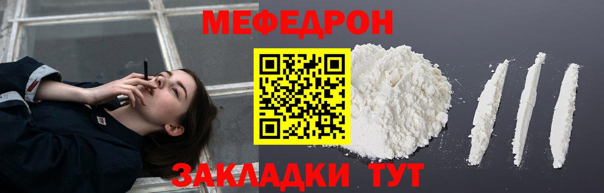 Мефедрон  Мефедрон VHQ  купить  сайты  Дербент  Вход с VPN  Мефедрон VHQ  Меф 