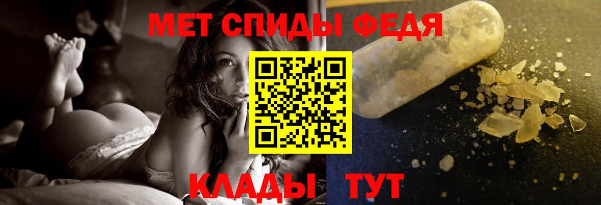 МЕТАМФЕТАМИН Methamphetamine Дербент
